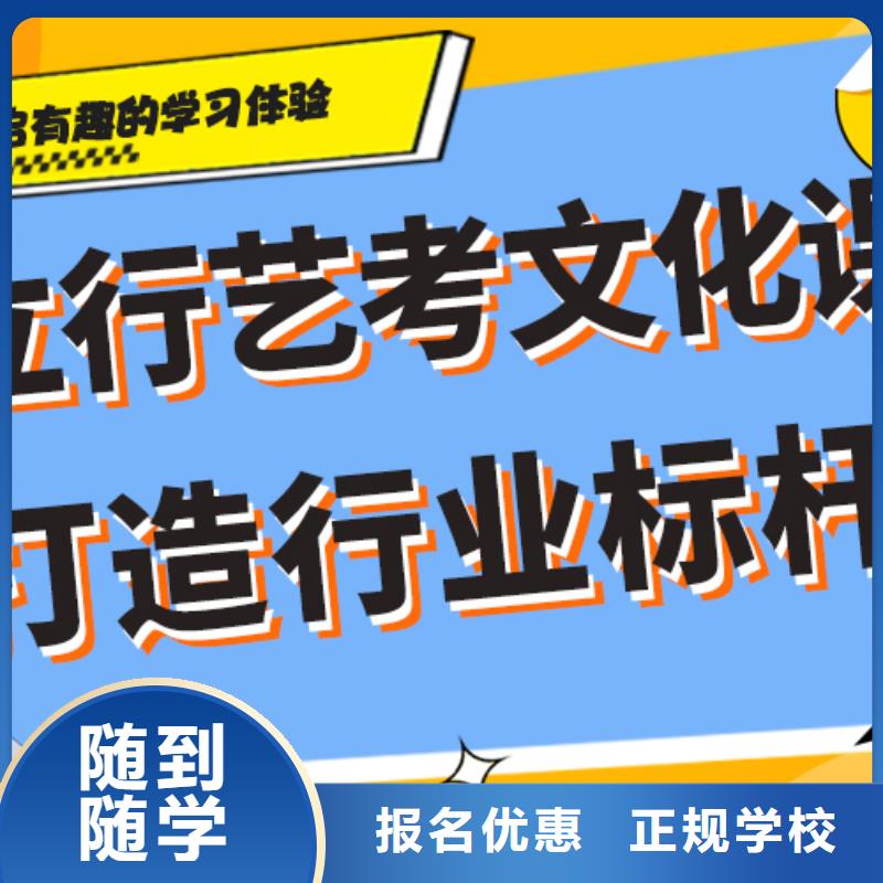 盯得緊的美術生文化課輔導集訓哪里好