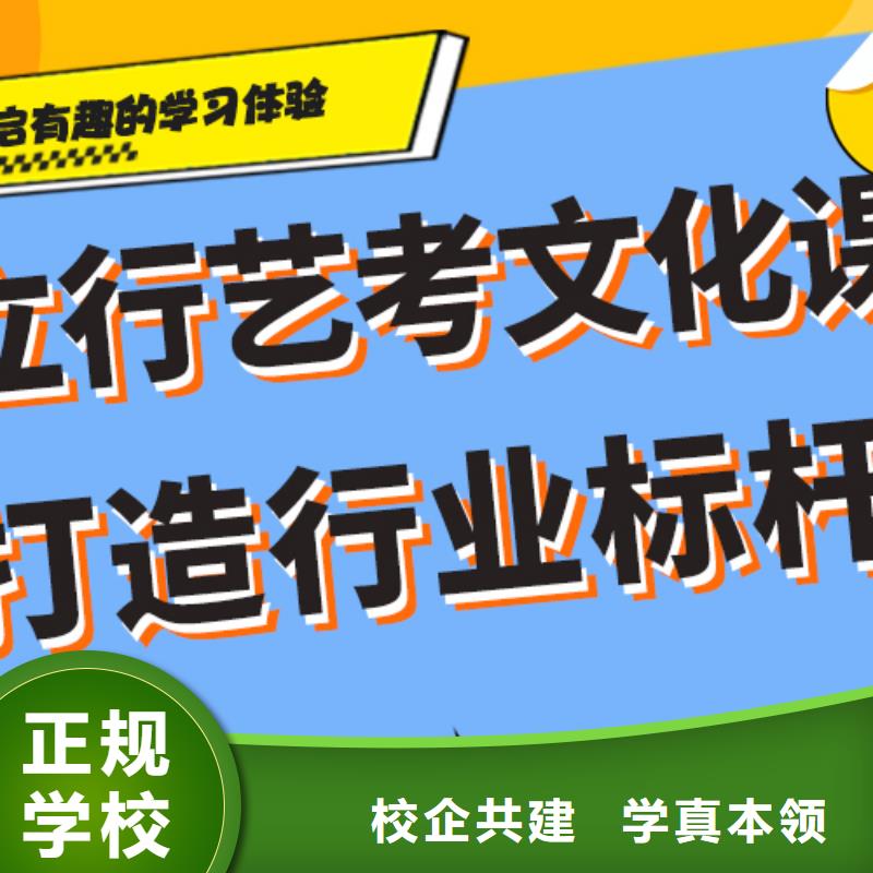 藝考文化課【編導文化課培訓】推薦就業