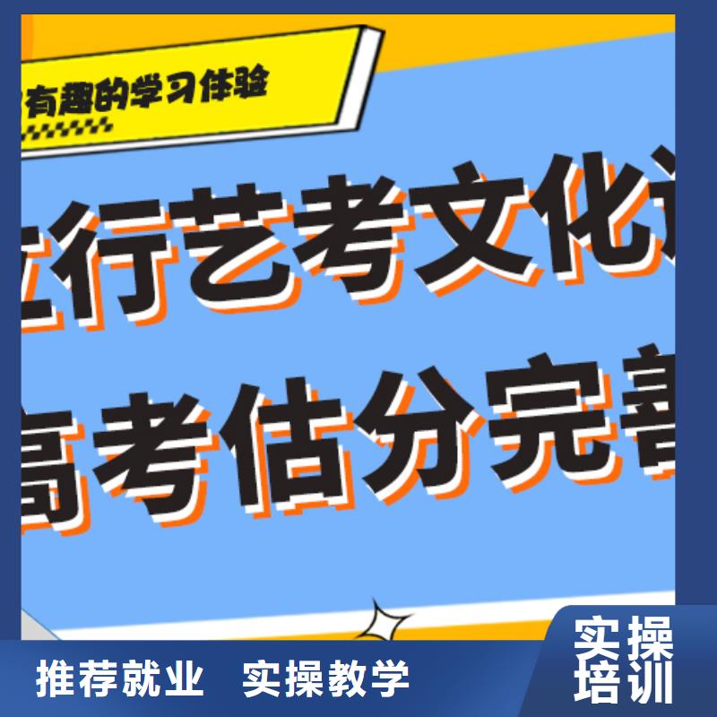 好的高三復讀培訓機構(gòu)