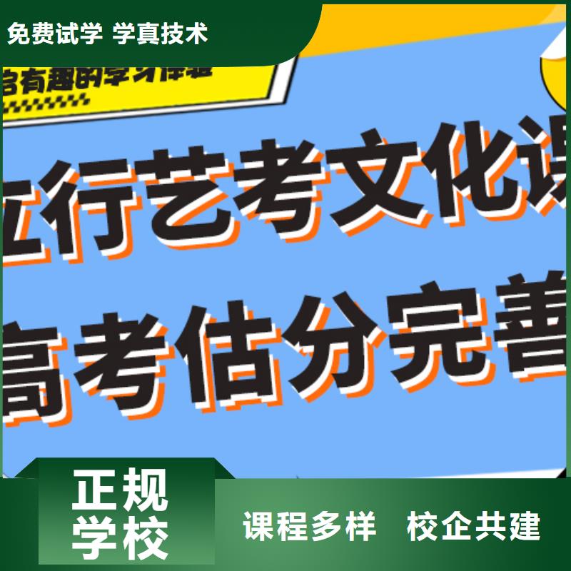 【藝考文化課】高考化學輔導就業不擔心