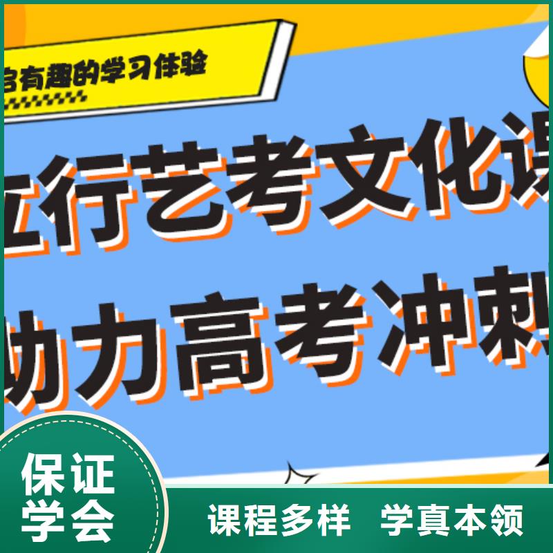 藝考文化課-藝考文化課沖刺推薦就業