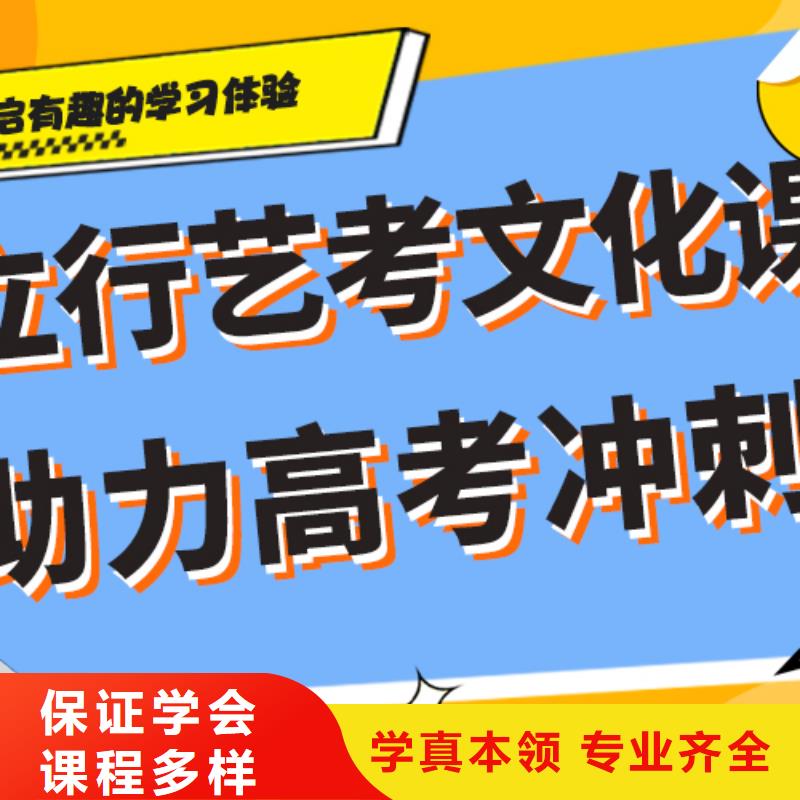 藝術生文化課補習學校（實時更新）什么時候報名