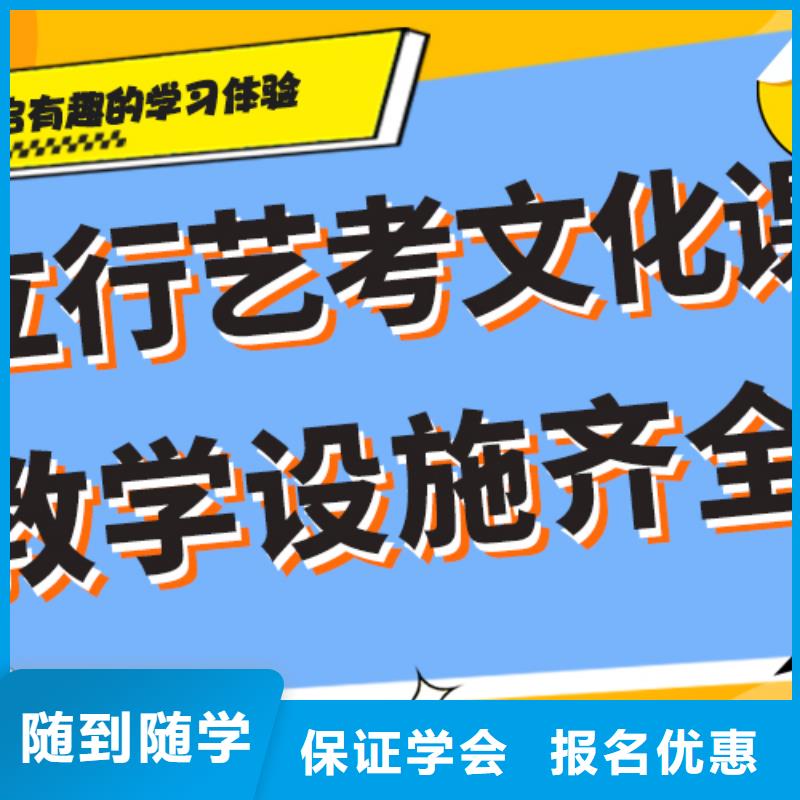 【藝考文化課-【高三復(fù)讀】推薦就業(yè)】