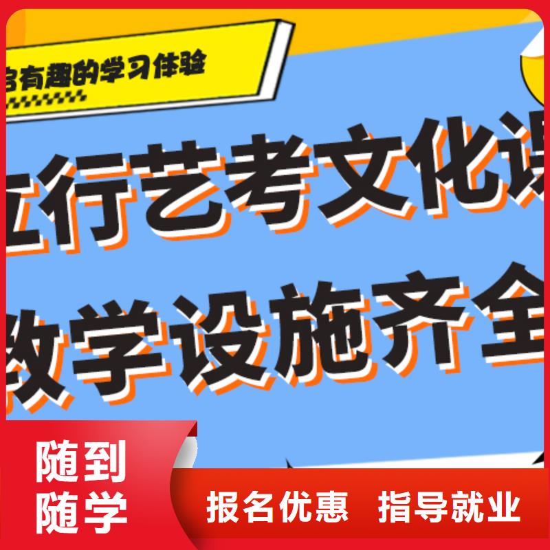 藝術生文化課培訓學校前五報名晚不晚