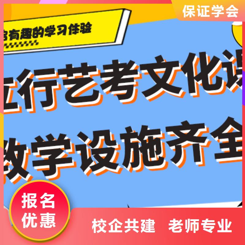 藝考文化課-高考書法培訓隨到隨學