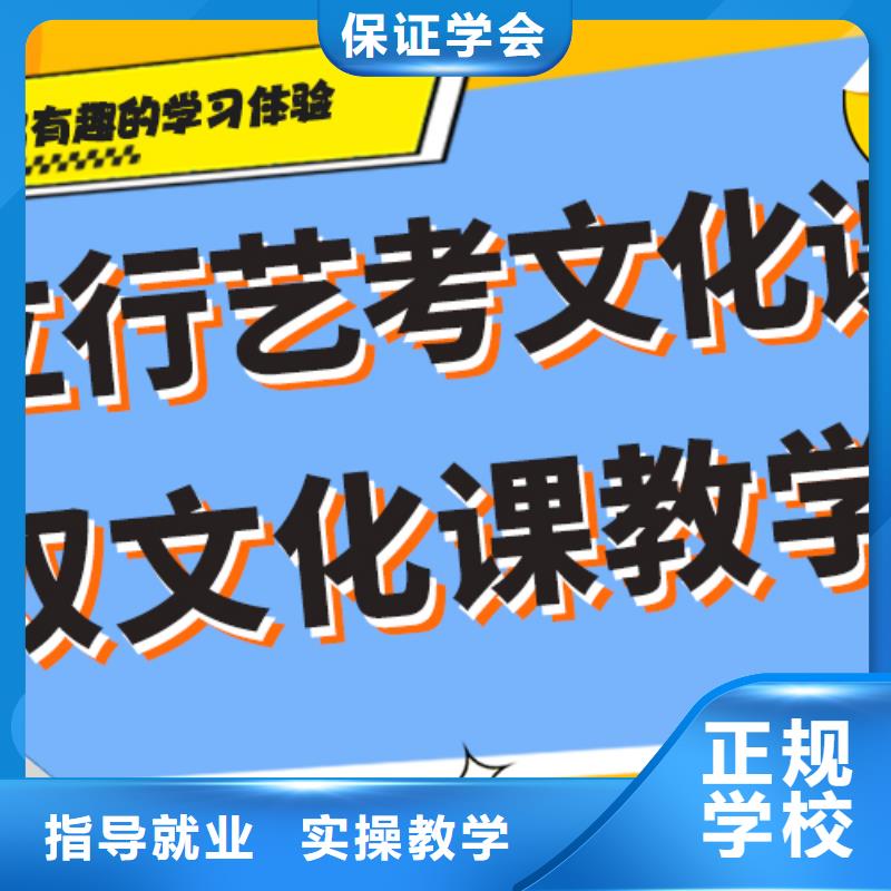 【藝考文化課藝考輔導校企共建】