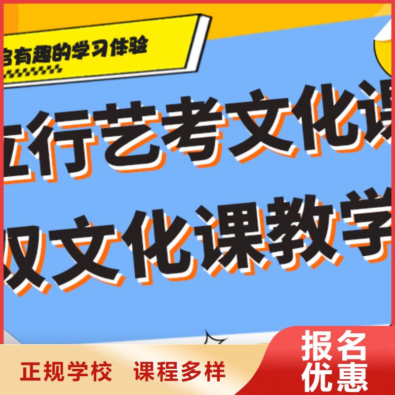 【藝考文化課】學歷提升手把手教學