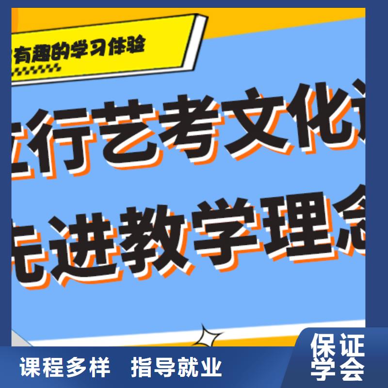 【藝考文化課藝考輔導(dǎo)機(jī)構(gòu)學(xué)真本領(lǐng)】