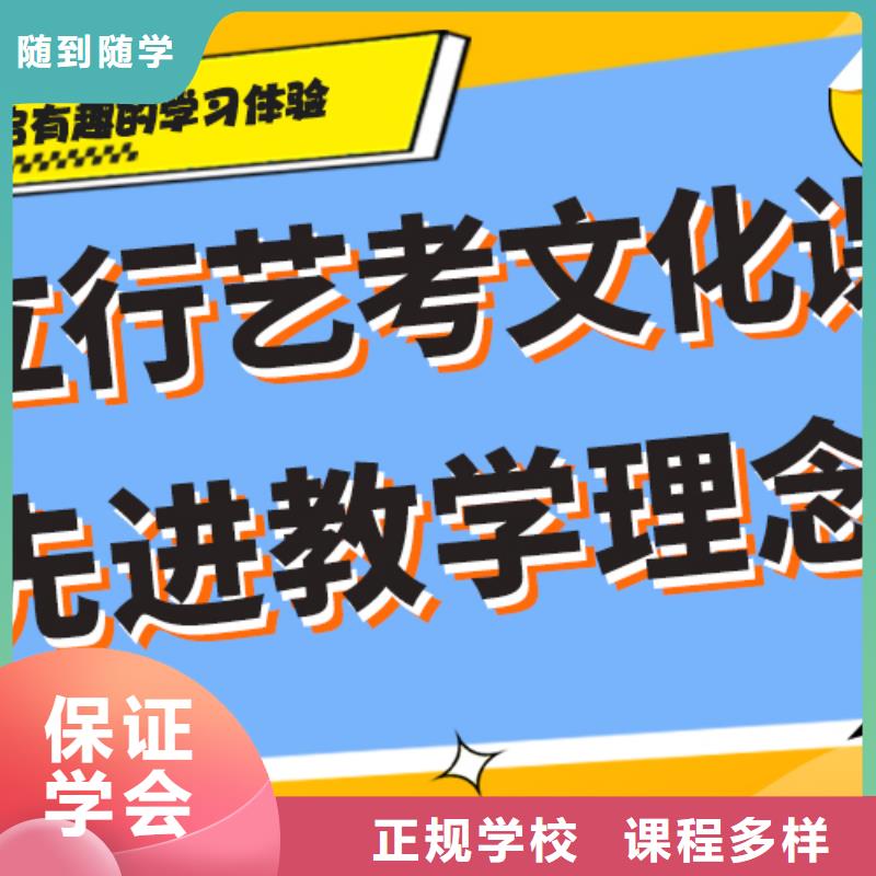 藝考文化課高考復(fù)讀周日班師資力量強(qiáng)