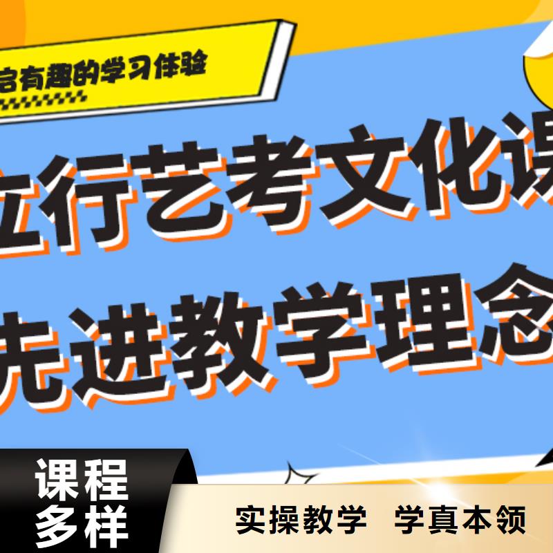 藝考生文化課專業(yè)的提檔線是多少