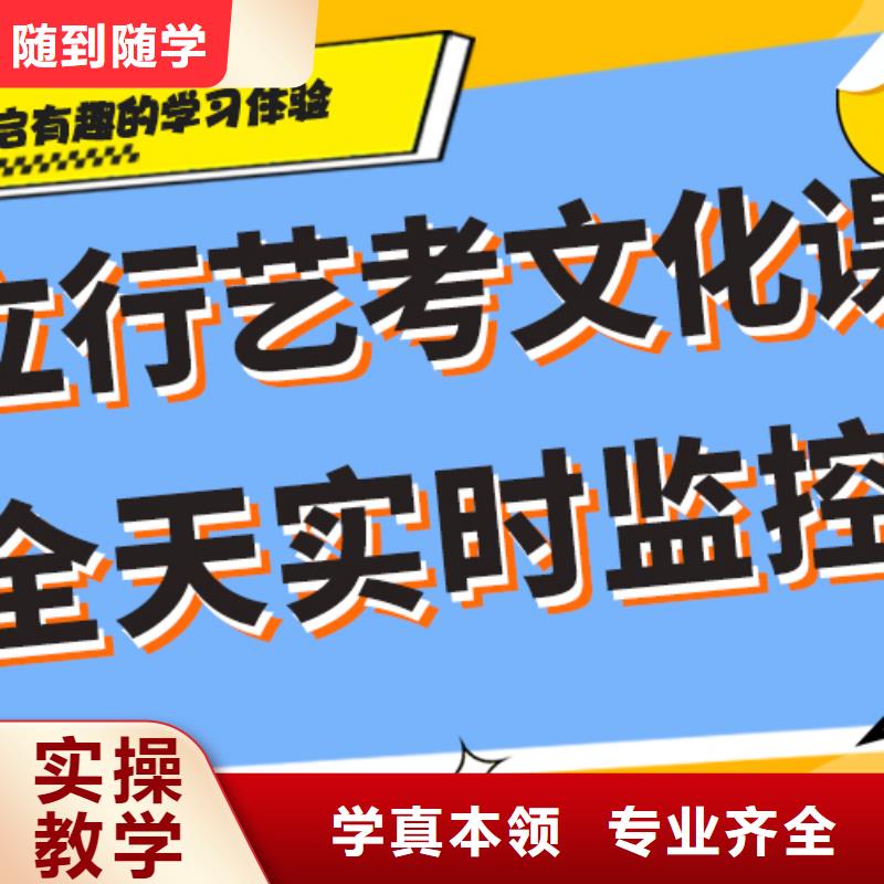 藝考文化課高考復讀晚上班就業快