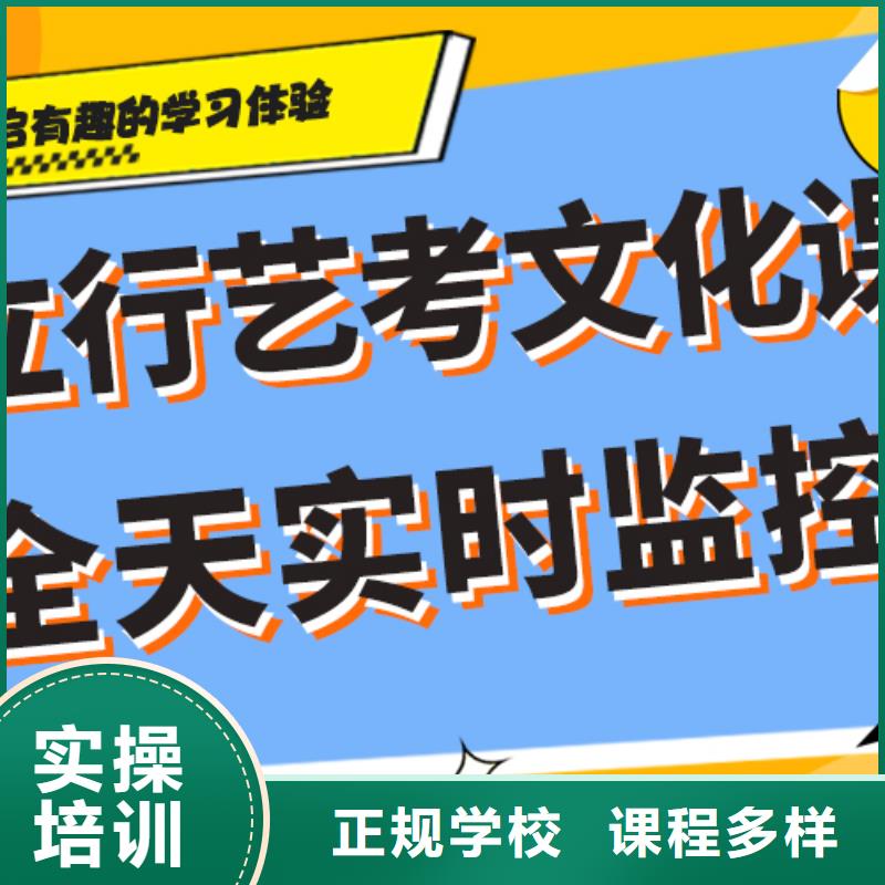 藝考文化課藝術學校手把手教學