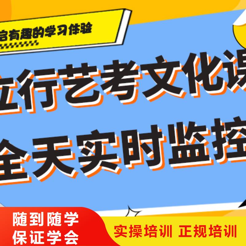 便宜的選哪家美術生文化課輔導集訓