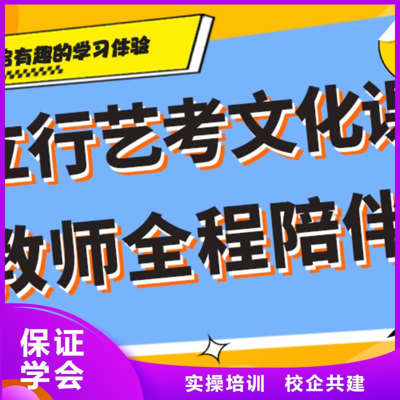 藝考文化課【高考沖刺班】就業(yè)不擔(dān)心