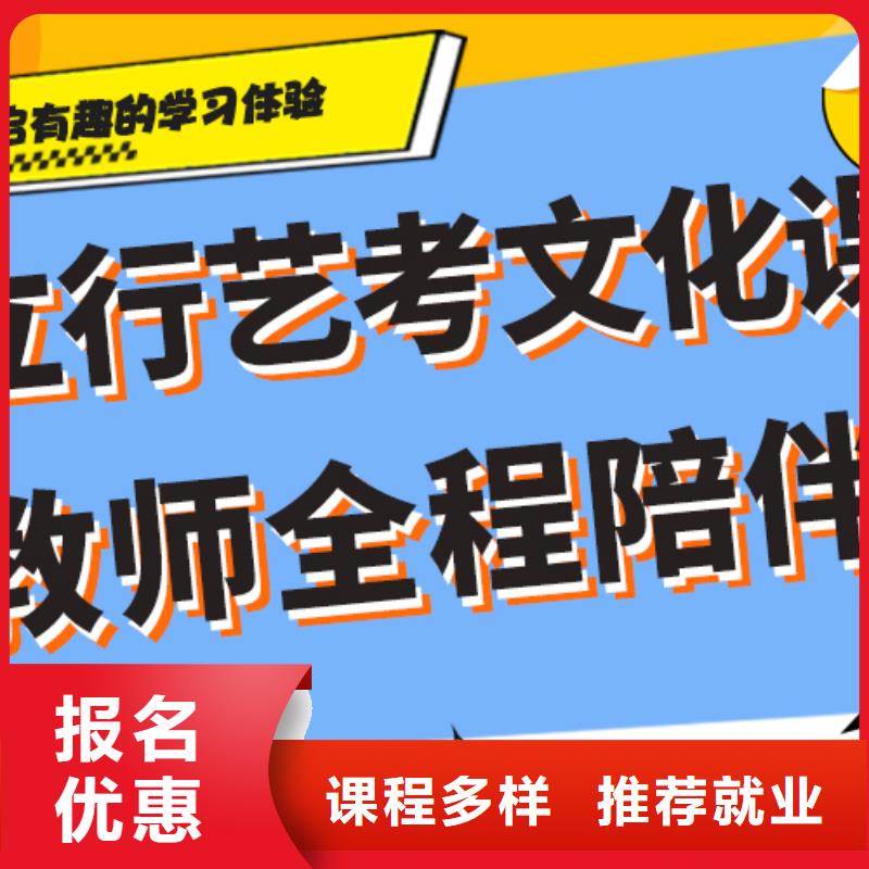 【藝考文化課藝考輔導校企共建】