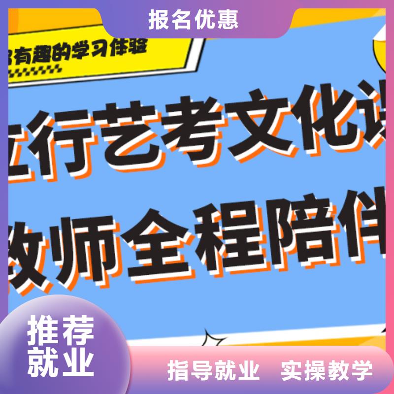 【藝考文化課】高考復(fù)讀培訓(xùn)機(jī)構(gòu)實(shí)操培訓(xùn)