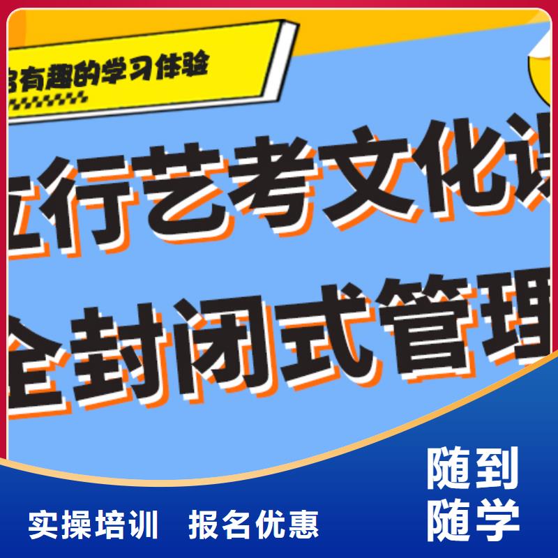 高考文化課補習學校有幾個排名榜單