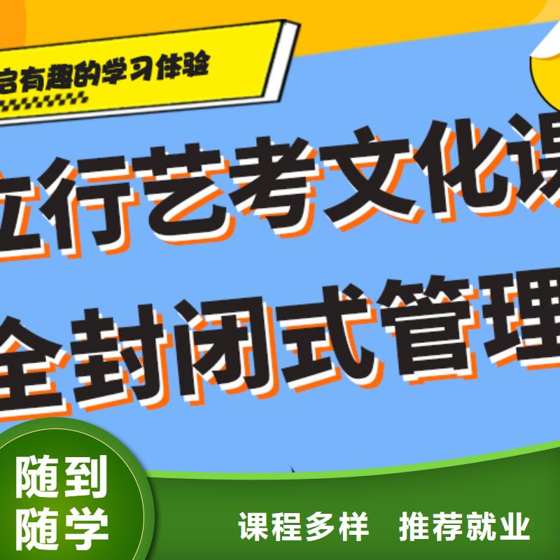 藝考文化課高中化學補習學真本領