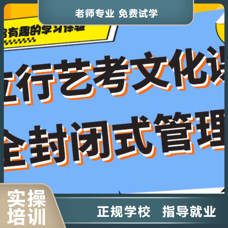 藝考文化課-高考書法培訓隨到隨學