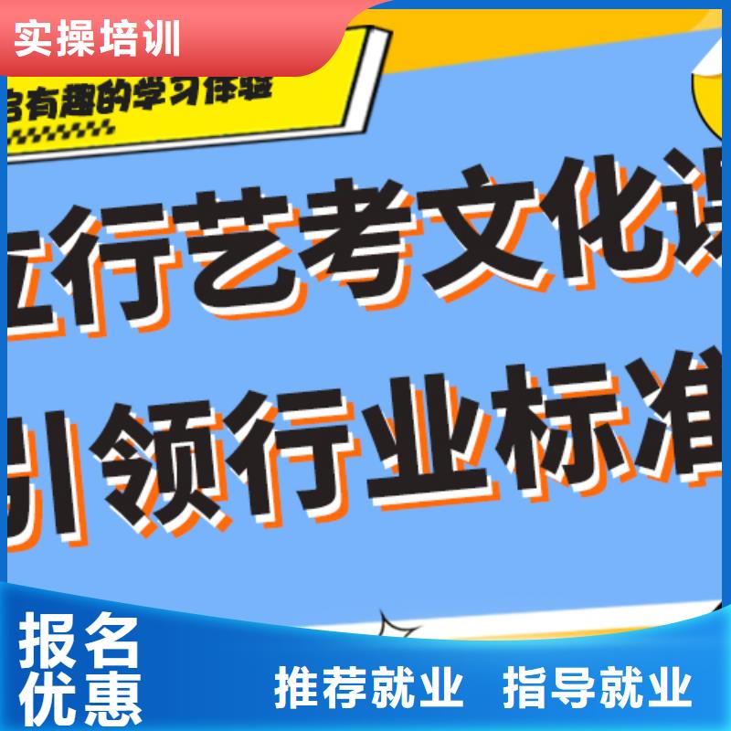 藝考文化課高中化學補習學真本領