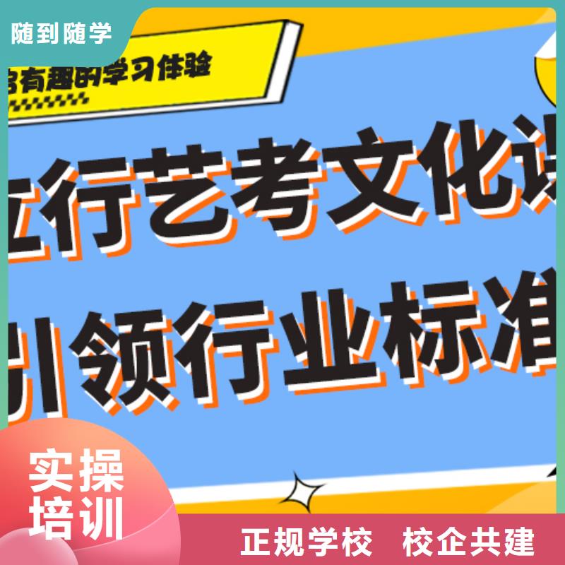 藝考文化課高考復讀周日班隨到隨學