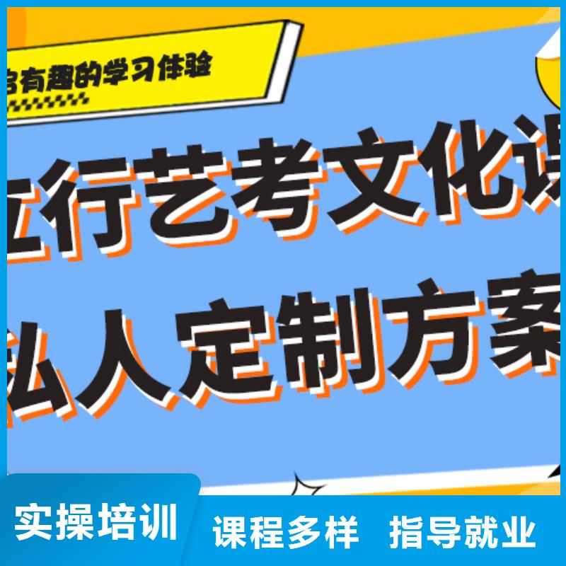 藝考文化課【編導(dǎo)文化課培訓(xùn)】推薦就業(yè)