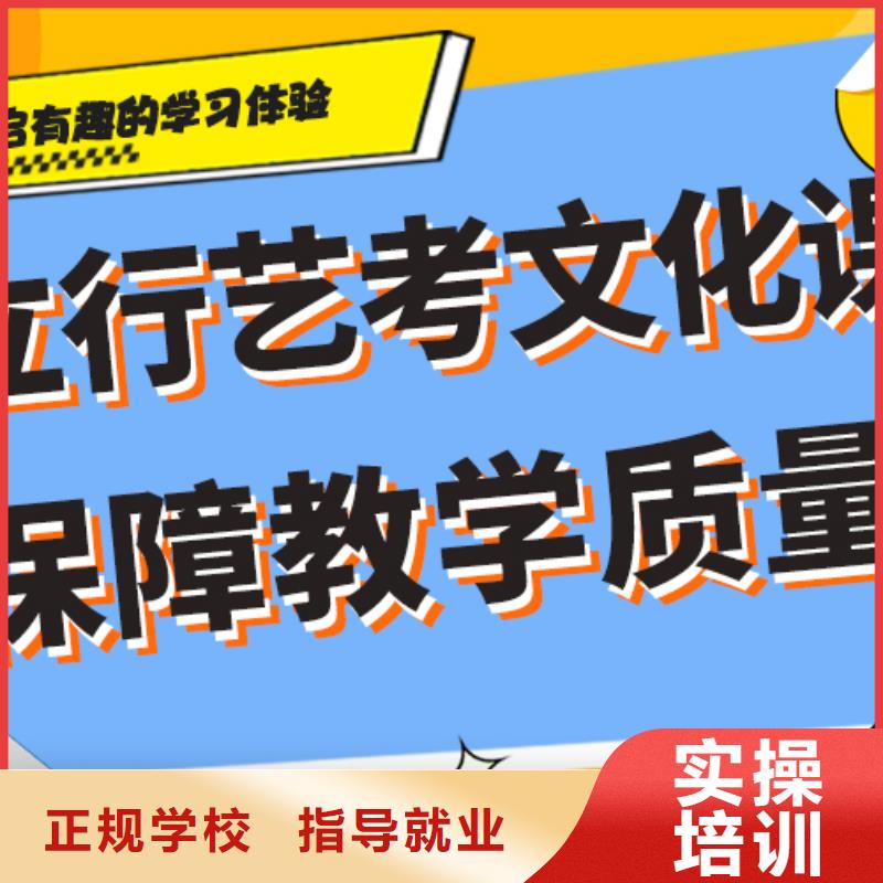 口碑好的高考文化課輔導(dǎo)集訓(xùn)學(xué)校有哪些