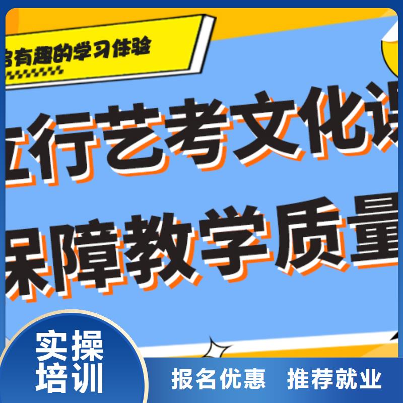 【藝考文化課】高中英語補習實操教學