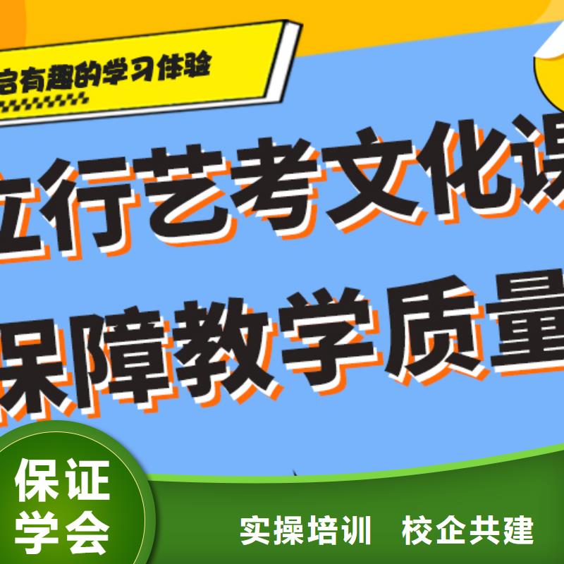 藝考文化課藝術學校手把手教學