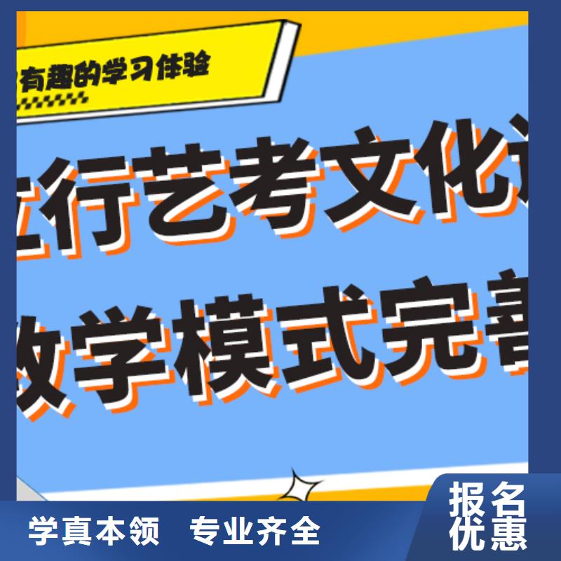 【藝考文化課_音樂藝考培訓技能+學歷】