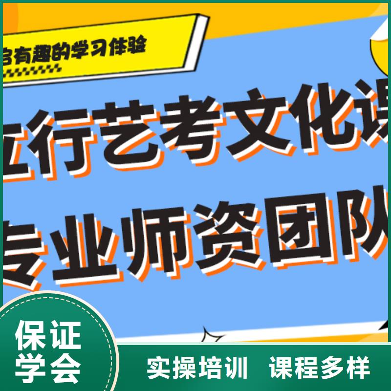 藝術生文化課培訓學校價格