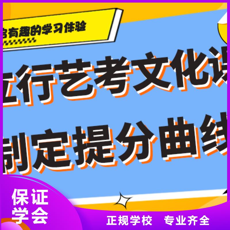 藝考文化課高中英語補習就業不擔心