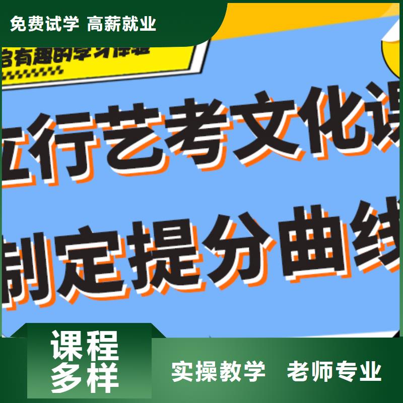 藝考文化課-【【藝考培訓】】實操培訓