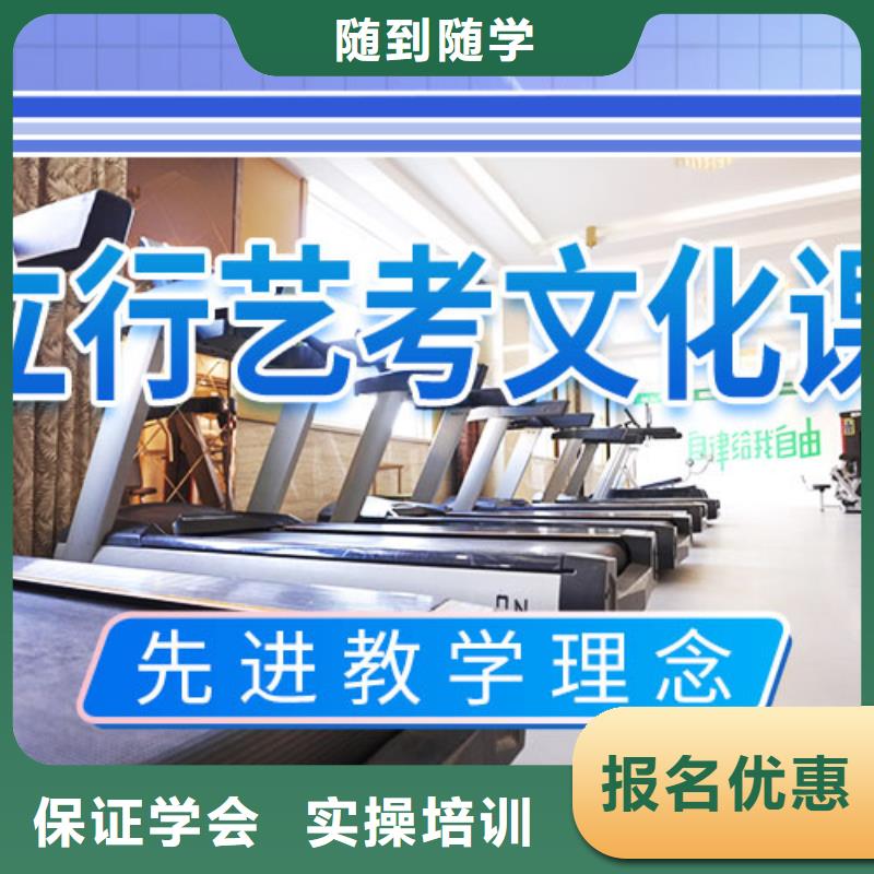 【艺考文化课】高考全日制报名优惠-立行学校艺考文化课培训(湖州市分公司)-企广云