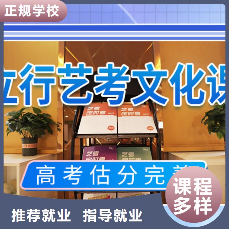 专业的音乐生文化课补习机构多少钱