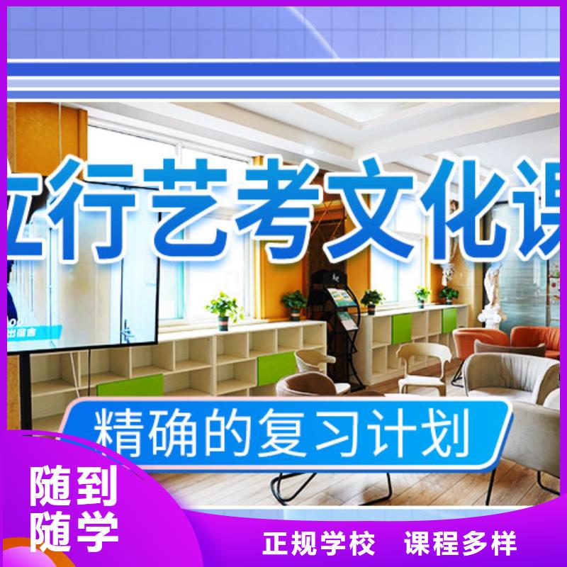 藝考文化課高中化學(xué)補習(xí)技能+學(xué)歷