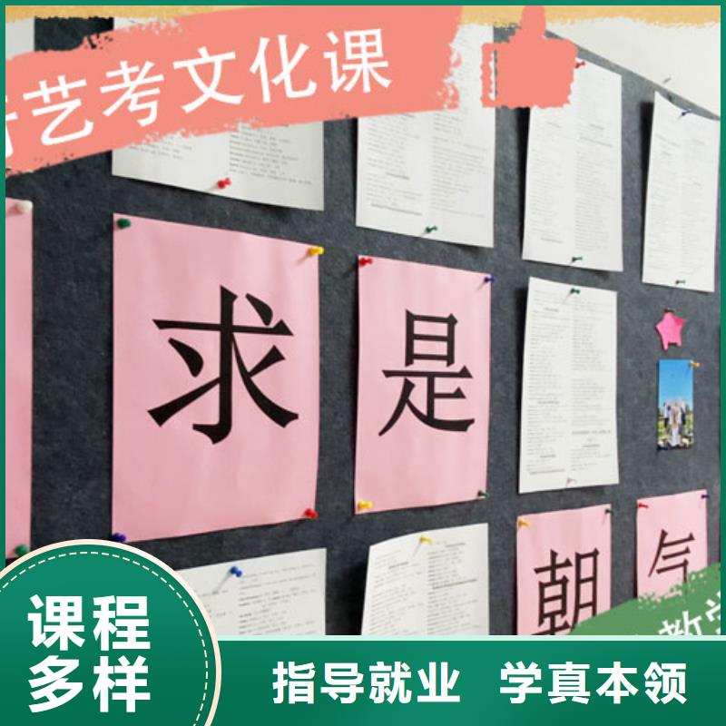 藝考文化課-【【藝考培訓(xùn)】】實(shí)操培訓(xùn)