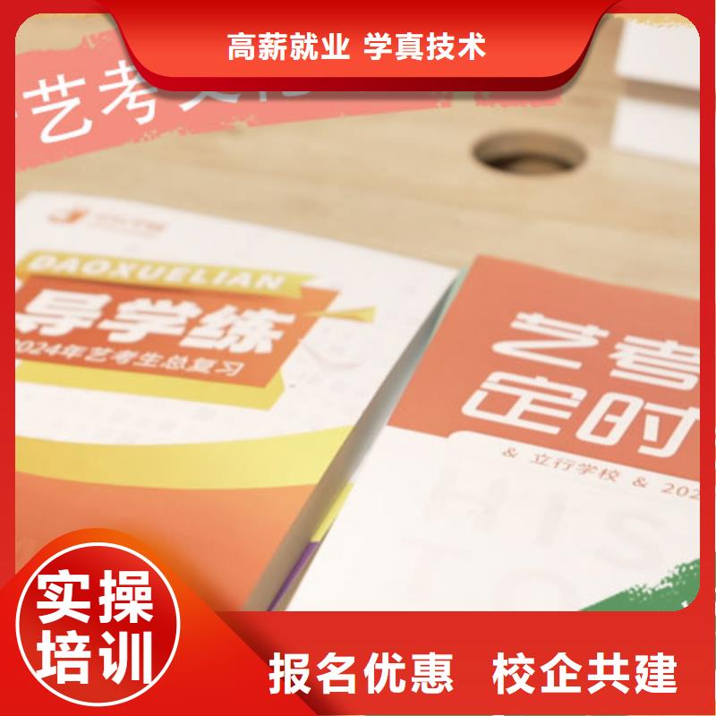 藝考文化課編導(dǎo)班高薪就業(yè)