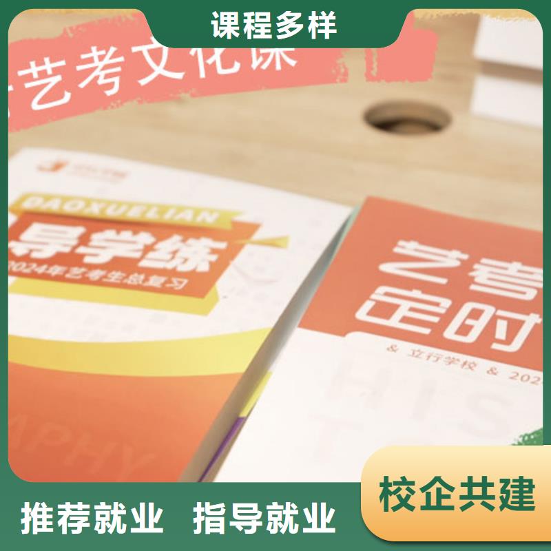 升本率高的音樂生文化課輔導集訓能不能選擇他家呢？