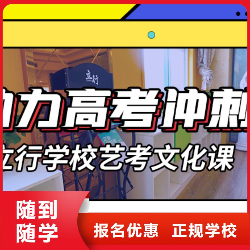 藝考文化課美術生文化課培訓指導就業