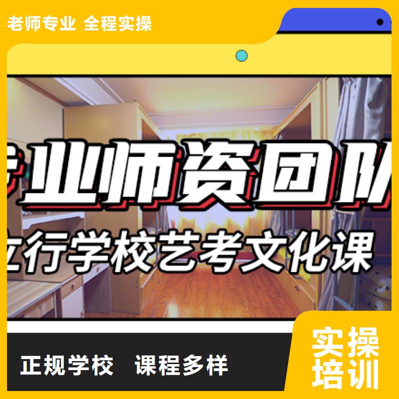 报名优惠立行学校高三复读学校评价好的哪家升学率高