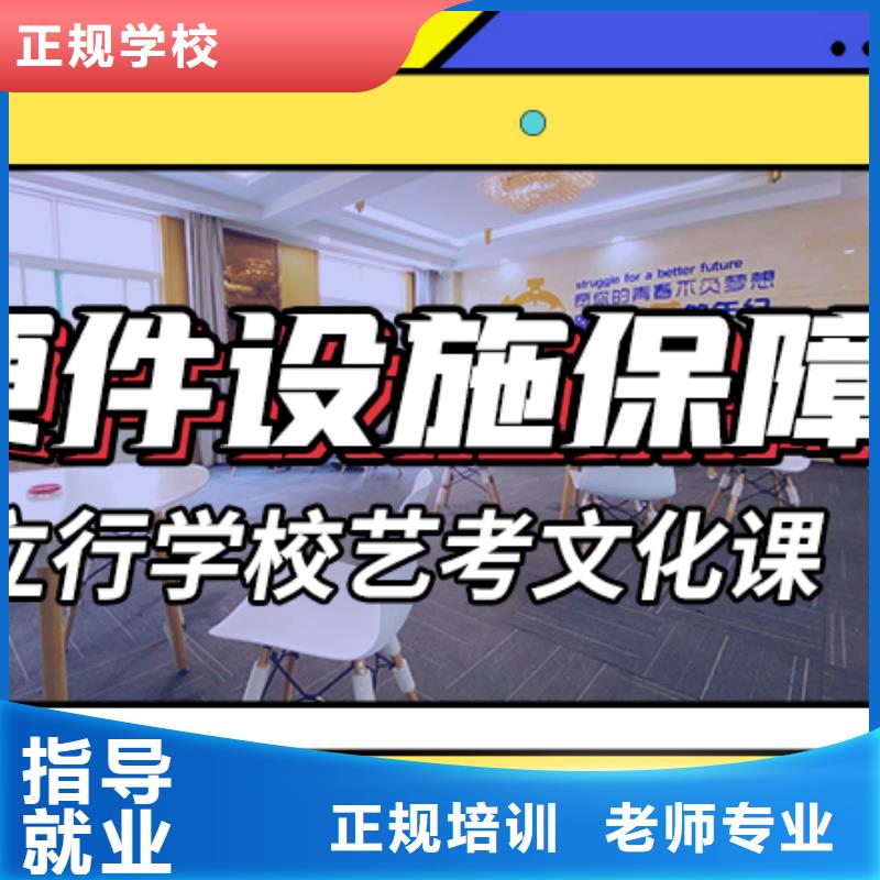 【藝考文化課-【高三復(fù)讀】就業(yè)】