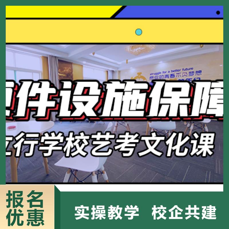 实操培训立行学校高考文化课培训机构他们家不错，真的吗