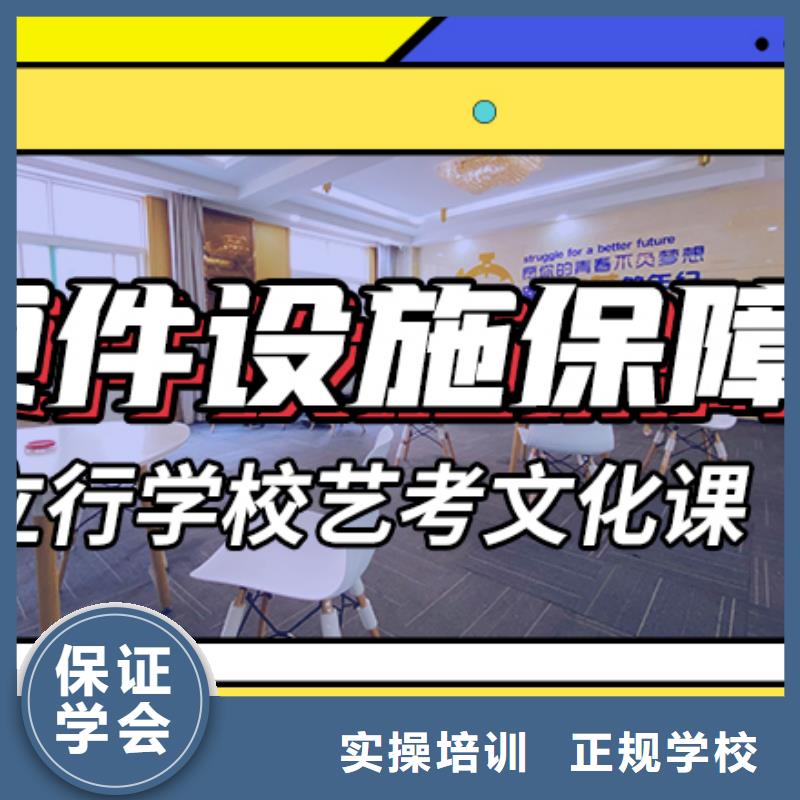 报名优惠立行学校高三复读学校评价好的哪家升学率高