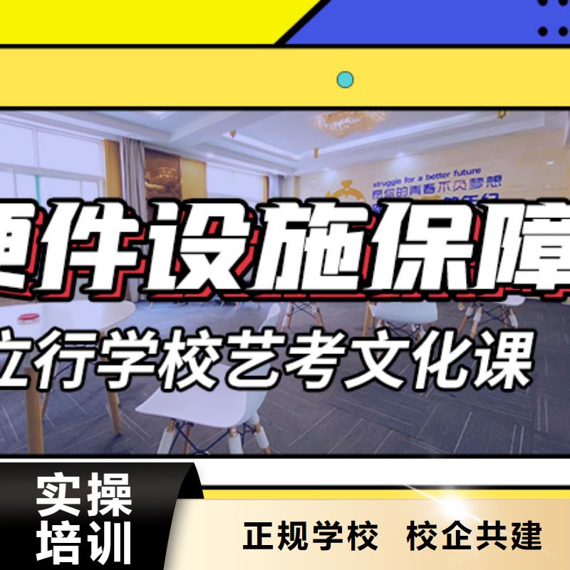 谁知道艺考生文化课培训补习一年多少钱学费