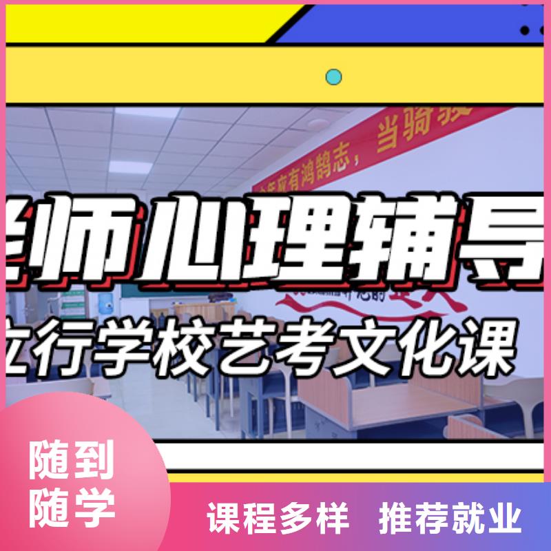 封閉式音樂生文化課培訓學校