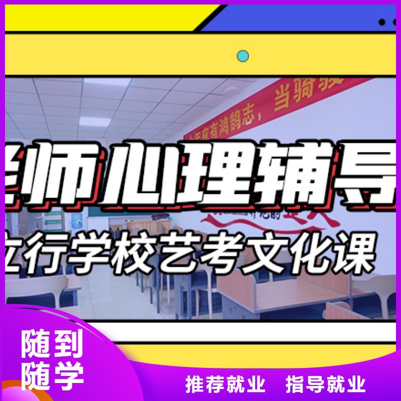 封闭式音乐生文化课培训学校