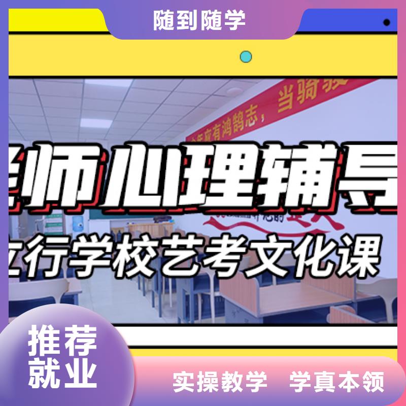 封闭式高考文化课辅导冲刺报名时间