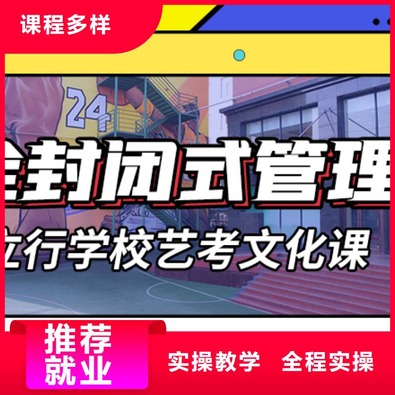 高三文化课集训辅导2024年报名晚不晚