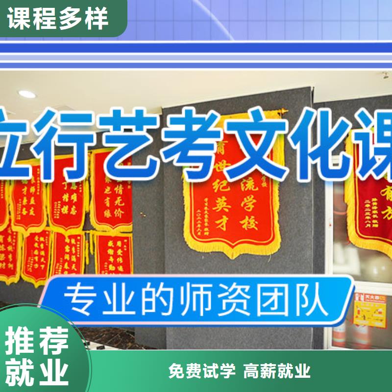 2025高考文化課輔導集訓續費價格多少